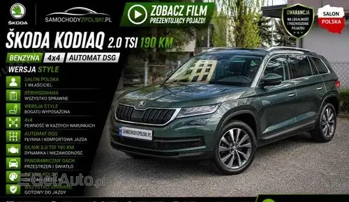 SKODA Kodiaq 