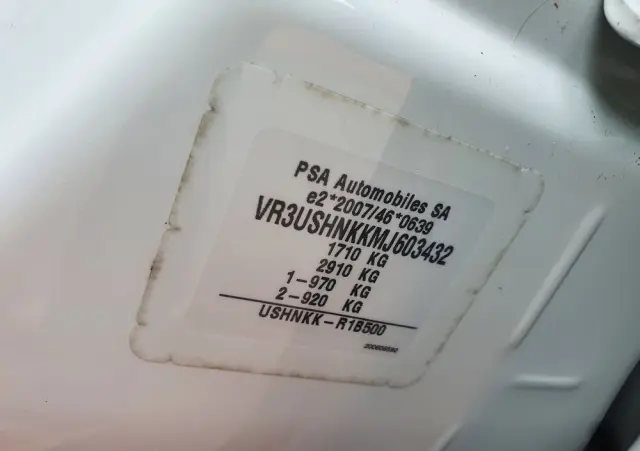 PEUGEOT 2008 PureTech 100 Stop&Start Active Pack