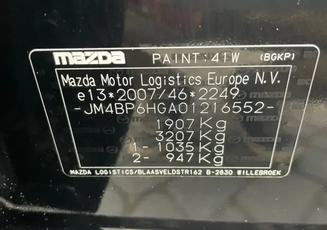 MAZDA 3 E-SKYACTIV-G 150 M HYBRID DRIVE EXCLUSIVE-LINE