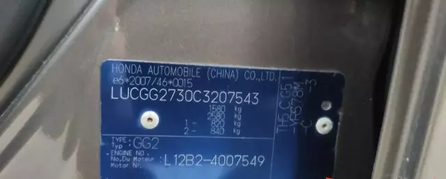 HONDA Jazz 1.2 i-VTEC (90 KM)