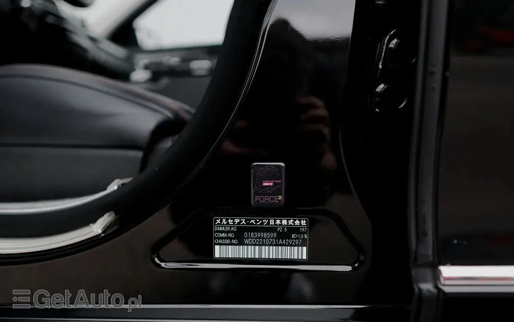 MERCEDES-BENZ Klasa S 500 BlueEffICIENCY