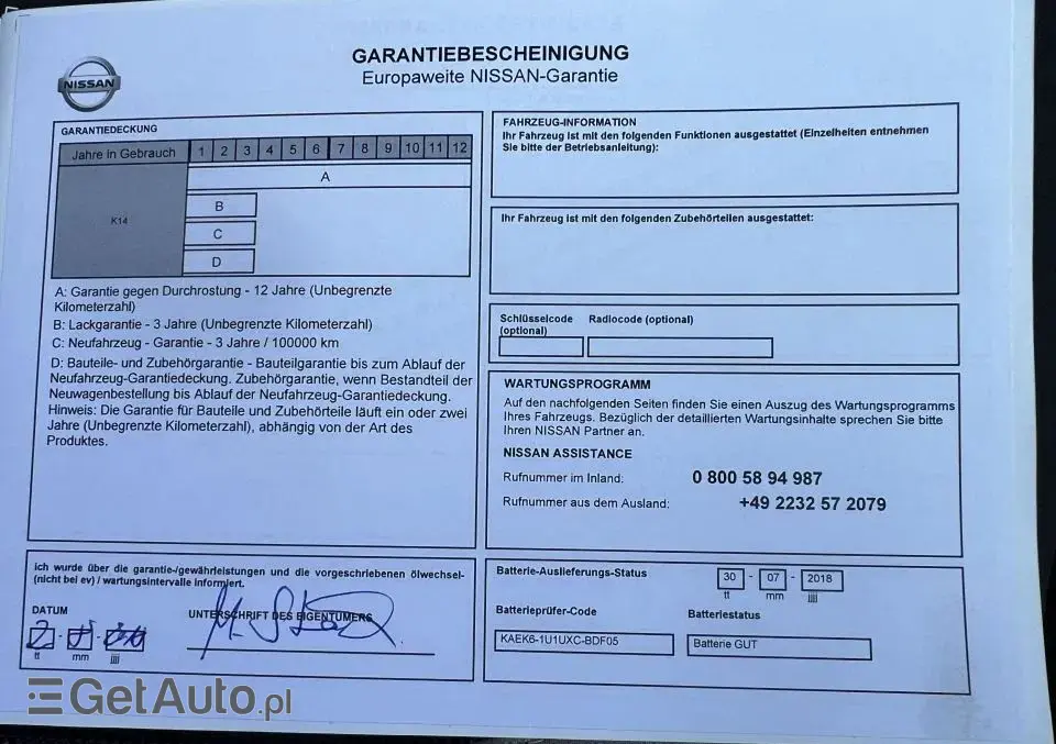 NISSAN Micra 1.0 Acenta