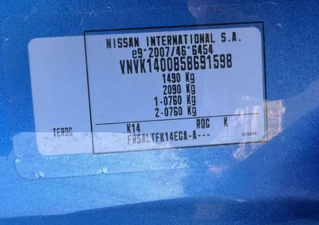 NISSAN Micra 1.0 Acenta