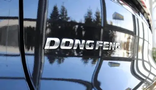 DONGFENG Huge 