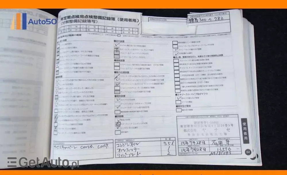 CADILLAC Deville 4.6 DTS