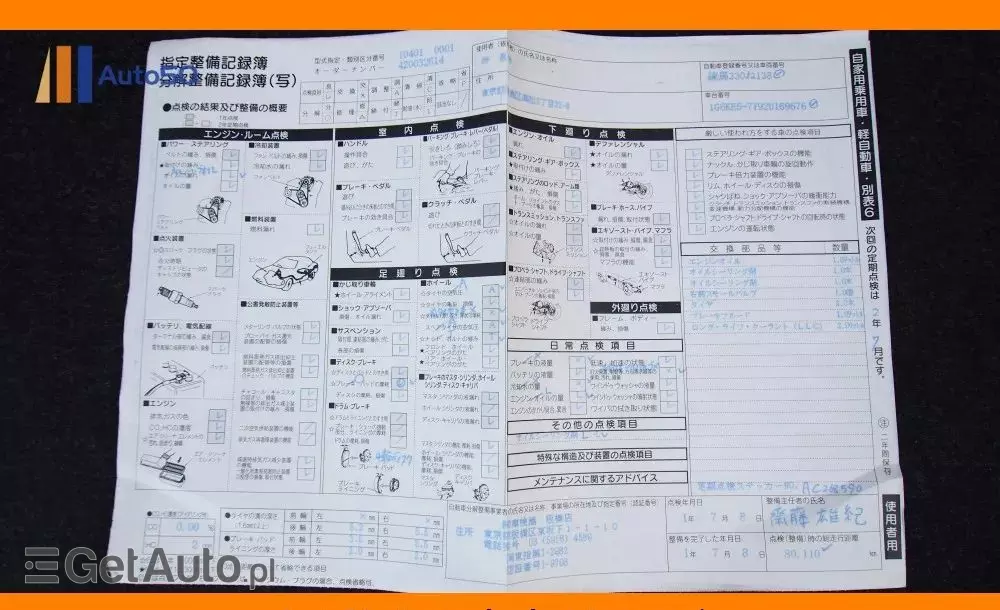 CADILLAC Deville 4.6 DTS