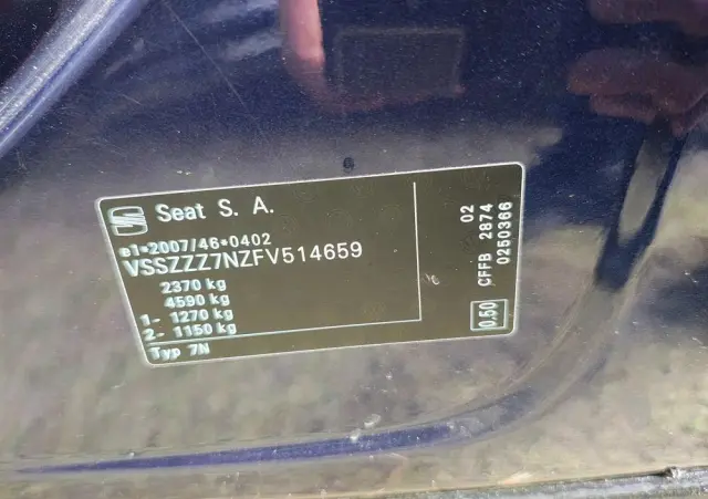 SEAT Alhambra 2.0 TDI (Ecomotive) Start & Stop DSG Reference