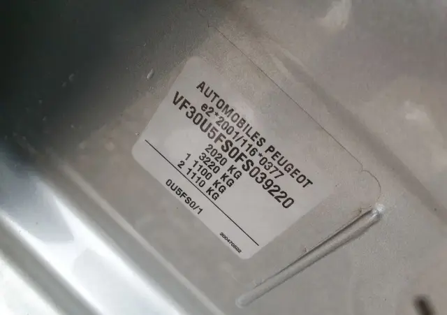 PEUGEOT 3008 120 VTi Active