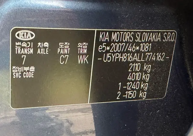 KIA Sportage 1.6 T-GDI 2WD Black Edition