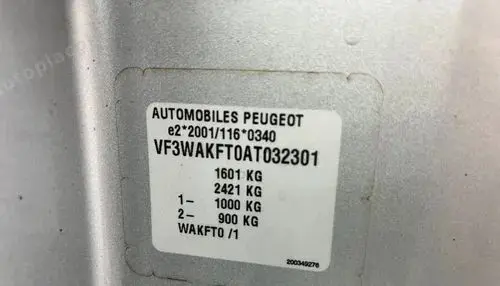 PEUGEOT 207 