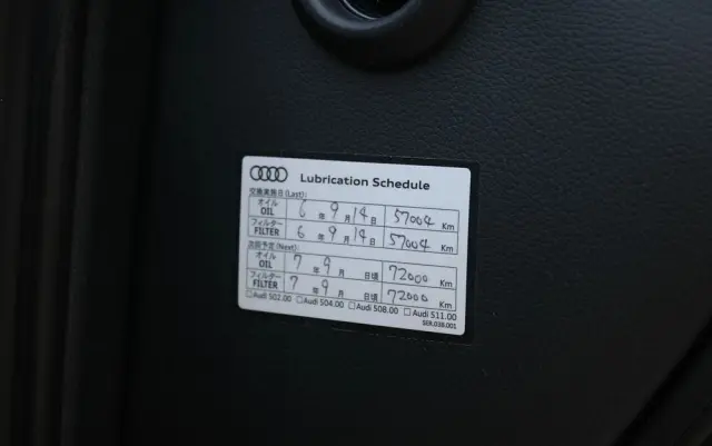 AUDI A8 4.2 FSI Quattro tiptronic