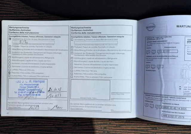 NISSAN Note 1.6 I-Way+