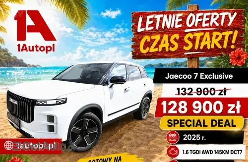 JAECOO 7 