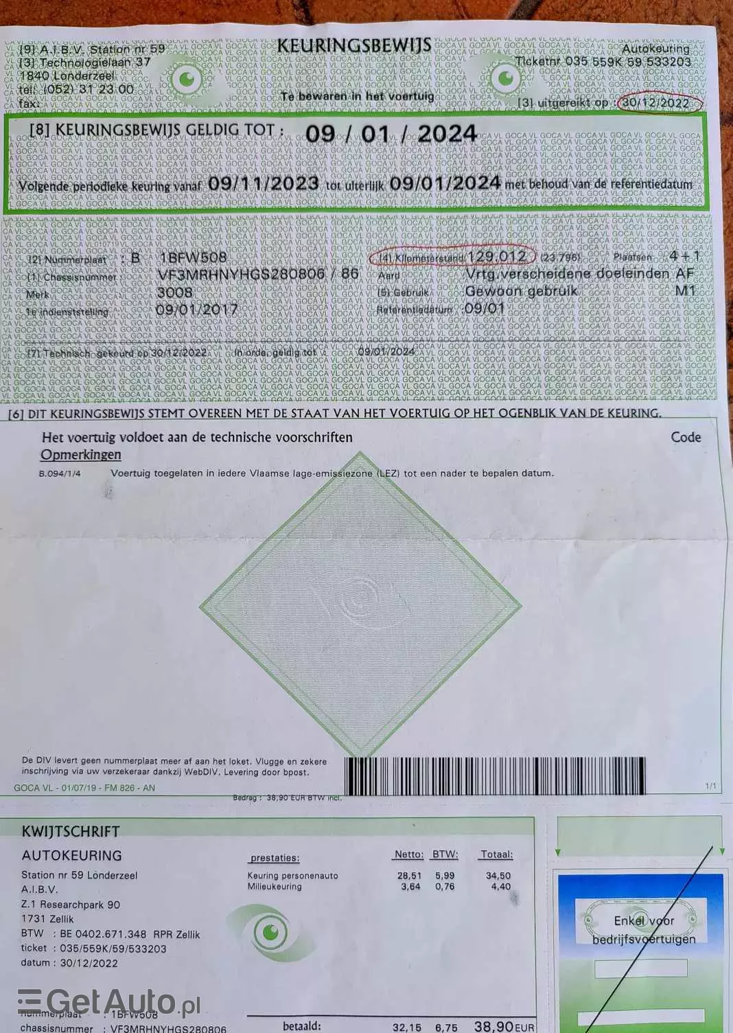 PEUGEOT 3008 PureTech 130 Stop & Start Allure