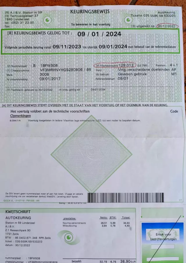 PEUGEOT 3008 PureTech 130 Stop & Start Allure