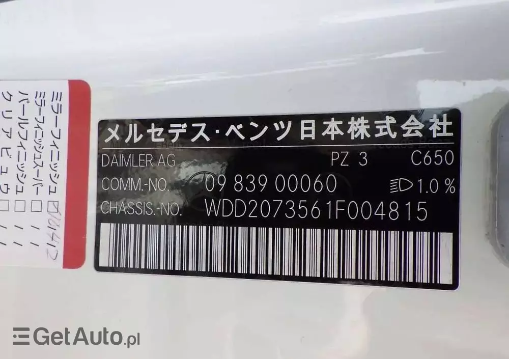 MERCEDES-BENZ Klasa E 350 Coupe 4Matic 7G-TRONIC