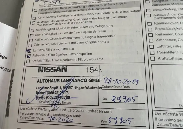 NISSAN Pulsar 1.2 DIG-T Acenta EU6