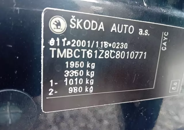 SKODA Octavia 