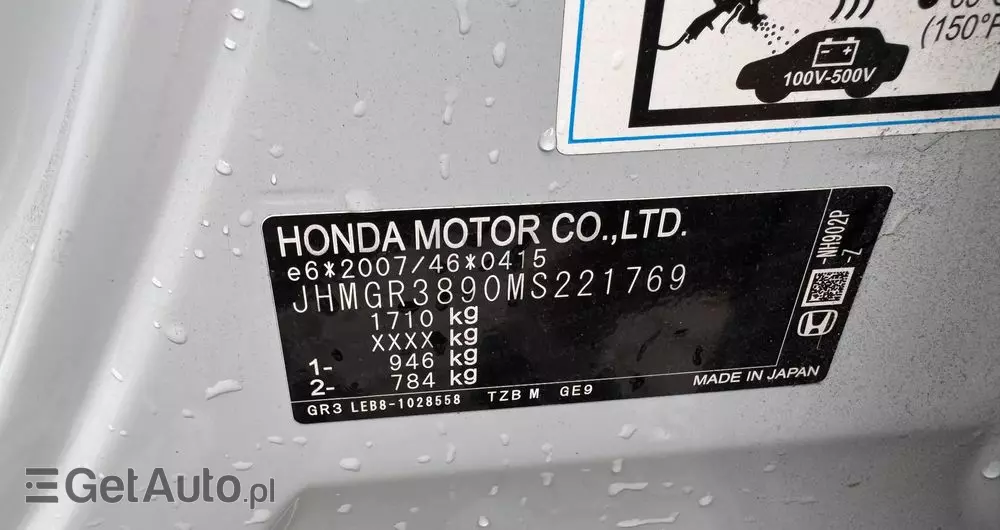 HONDA Jazz E:HEV 1.5 i-MMD Hybrid Executive