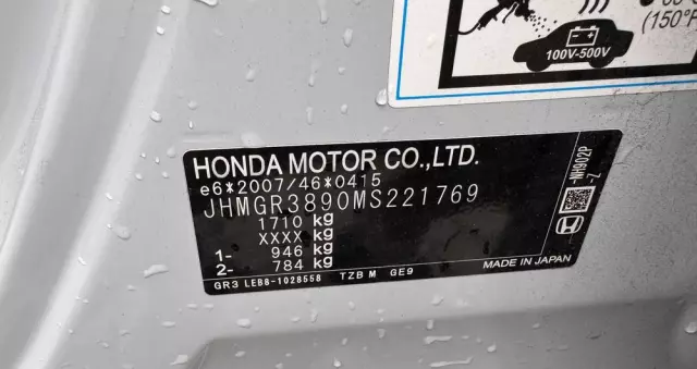 HONDA Jazz E:HEV 1.5 i-MMD Hybrid Executive