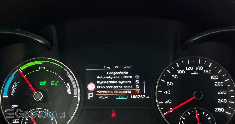 KIA Optima Plug-in Hybrid