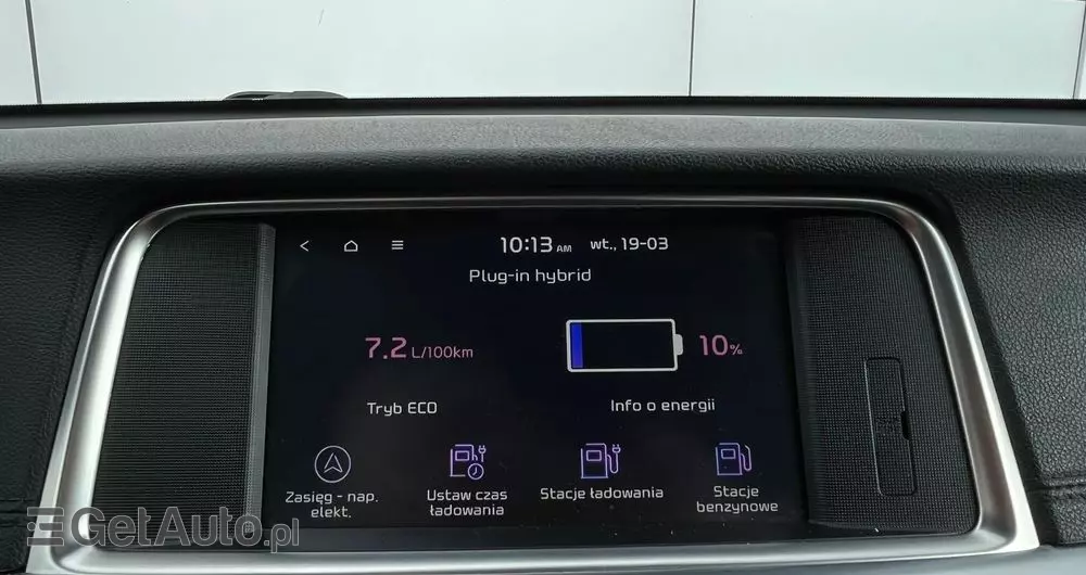 KIA Optima Plug-in Hybrid