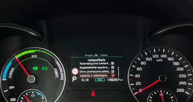 KIA Optima Plug-in Hybrid