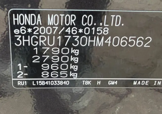 HONDA HR-V 1.5 i-VTEC Comfort