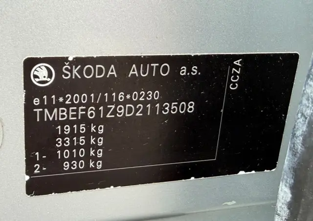 SKODA Octavia 2.0 TSI RS