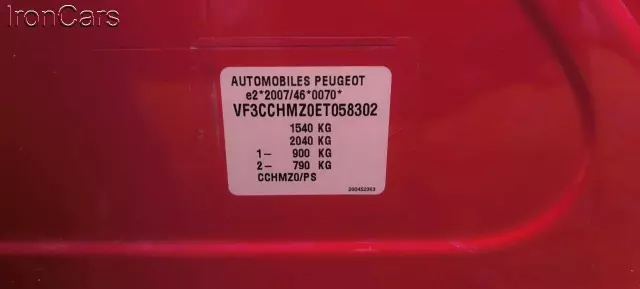 PEUGEOT 208 Allure Aut.