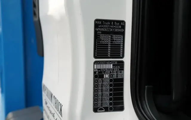 MAN TGM 15 .290 / HDS HC 190 + WIERTŁO 2 mb / WIERTNICA / STEROWANIE RADIOWE / EURO 6 /  MANUAL / 2019 ROK 