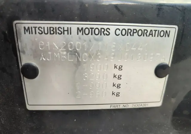 MITSUBISHI Lancer 1.8 Intense