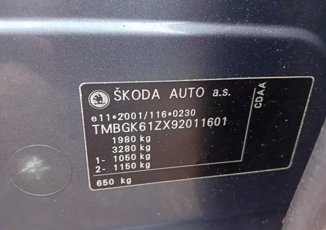 SKODA Octavia 