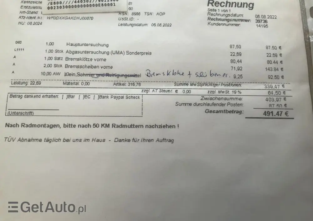 FORD Fiesta 1.25 SYNC Edition