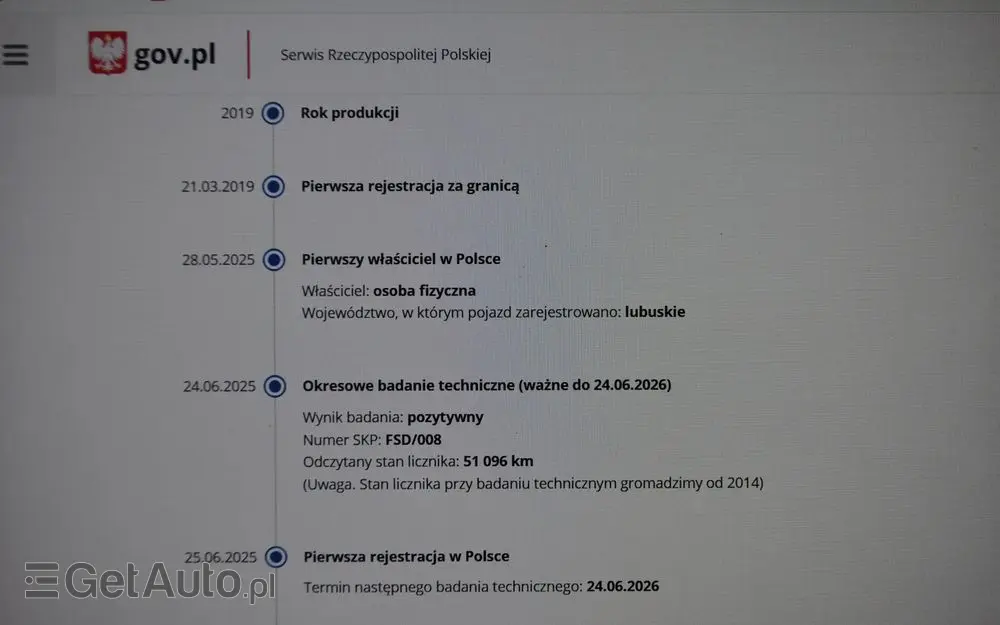 FORD Fiesta 1.1 S&S TREND