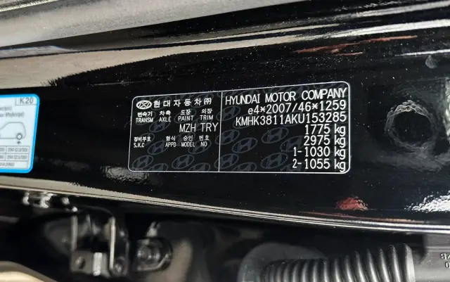 HYUNDAI Kona 1.0 T-GDI Style