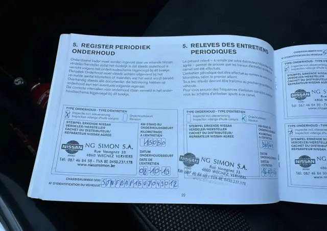 NISSAN Juke 1.6 Bose Personal Edition